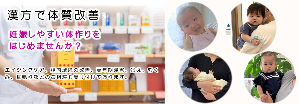 店主の写真と得意分野の紹介